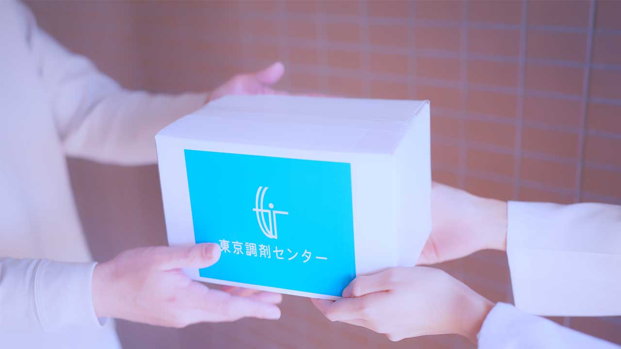 薬を届けている