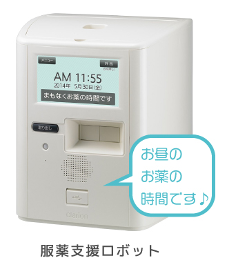 服薬支援ロボット本体